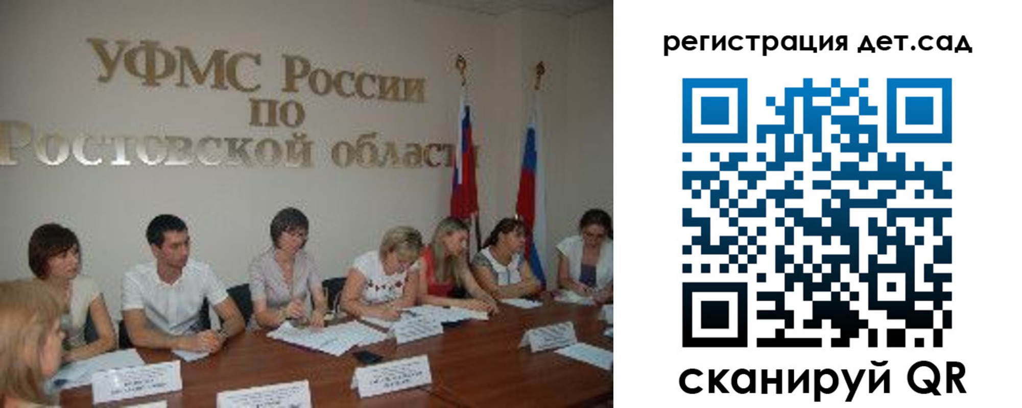 прописка для работы в Егорьевске