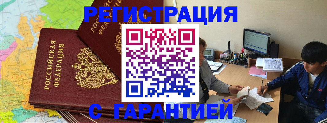 пропишу в квартире в Егорьевске